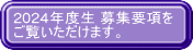 2023Nx Wv ܂B