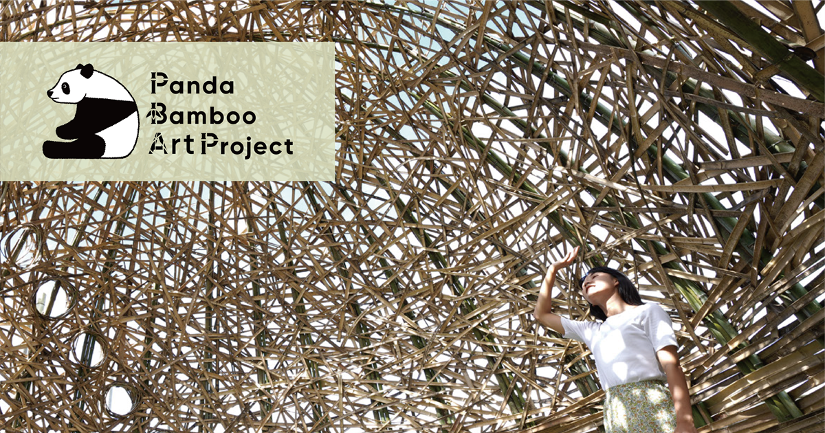 Panda Bamboo Art Project