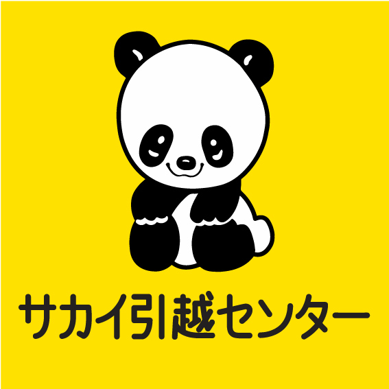 sakai