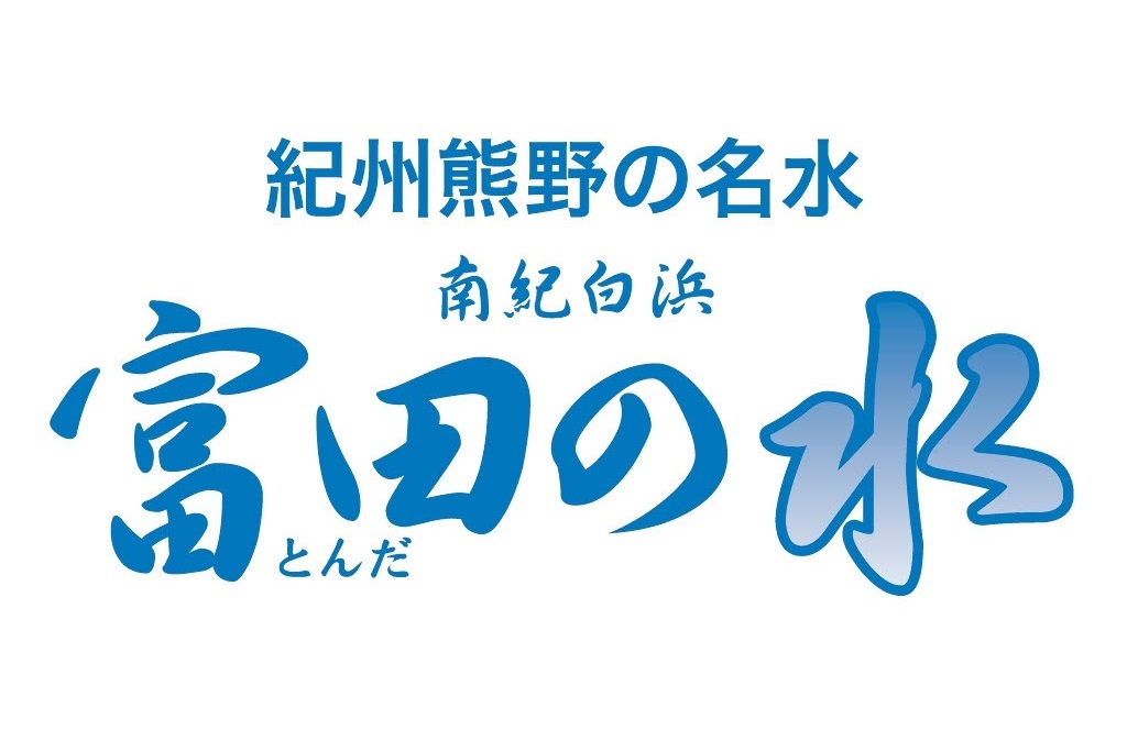 todanomizu