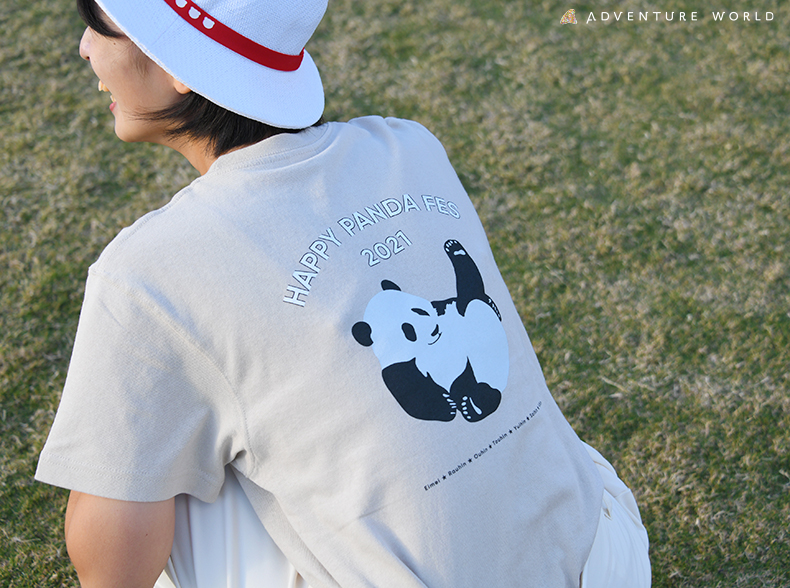 Happy Panda Fes ２０２１ フェスtシャツを着て盛り上げよう ２種をパーク内で販売開始 トピックス アドベンチャーワールド