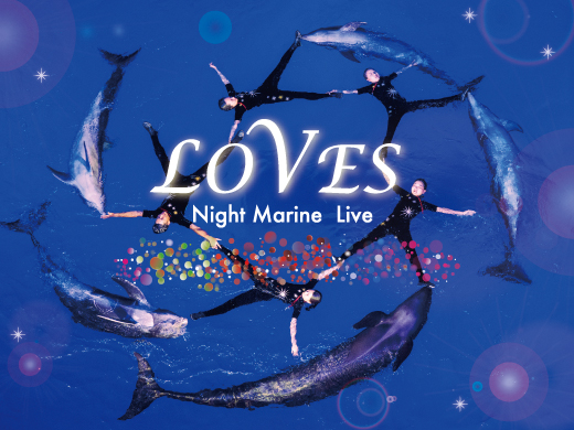 シルバーウィークLOVES