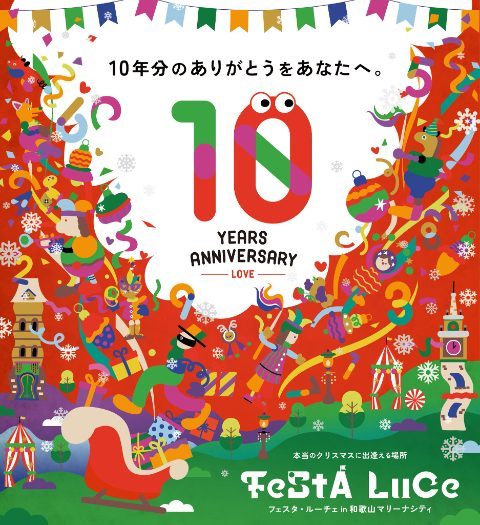 FeStA LuCe
