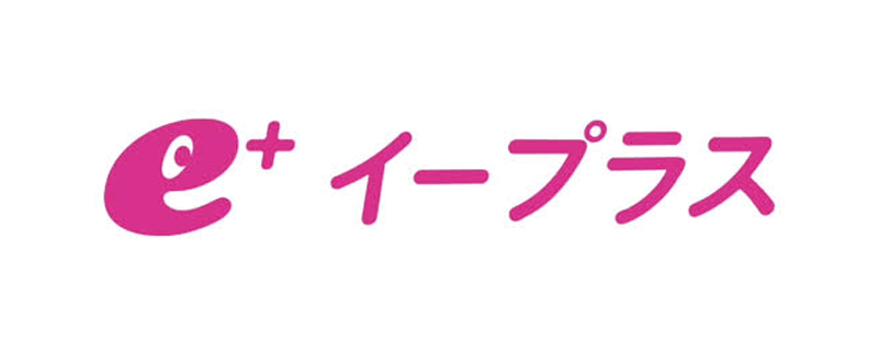 イープラス