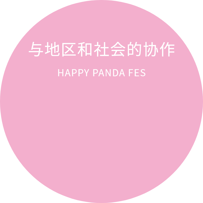 HAPPY PANDA FES