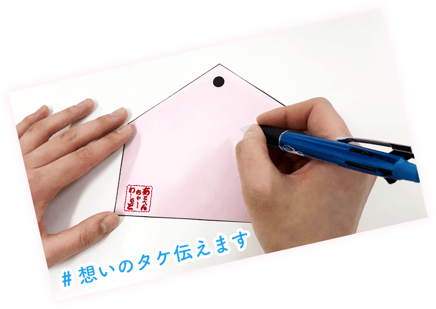 写真:竹桜への参加イメージ