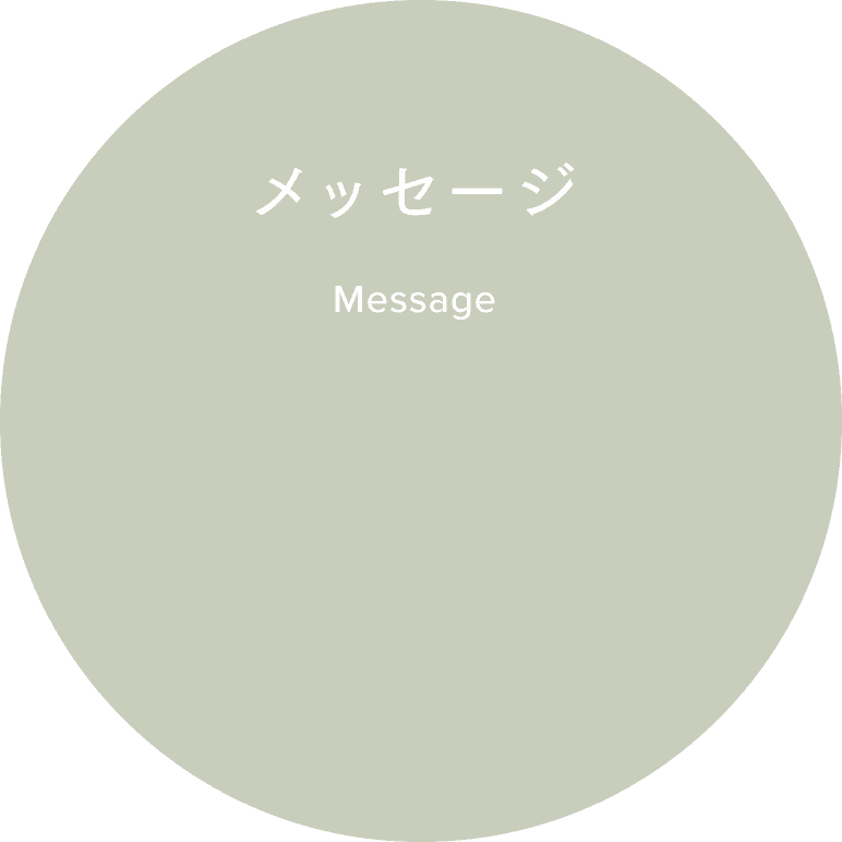 留言。
