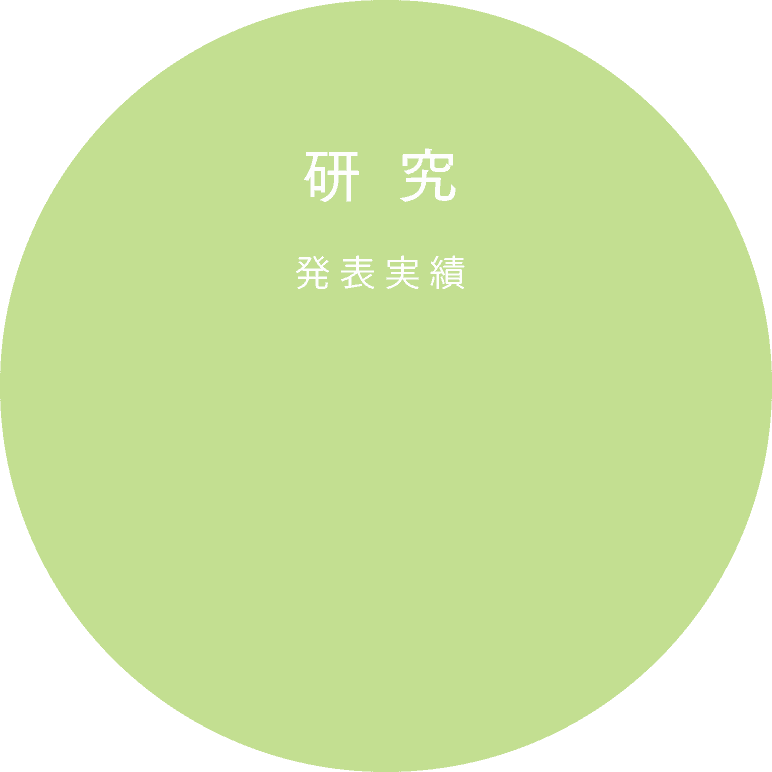 公告